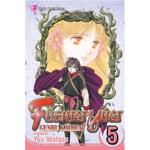 Fushigi Yugi Genbu Kaiden 5