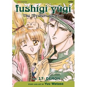 Fushigi Yugi the Mysterious Play 17
