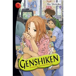 Genshiken 1