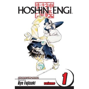 Hoshin Engi 1