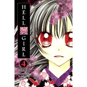 Hell Girl 4