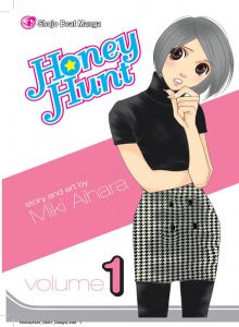 Honey Hunt 1