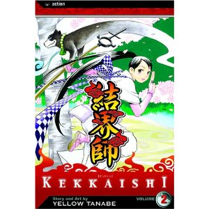 Kekkaishi 2