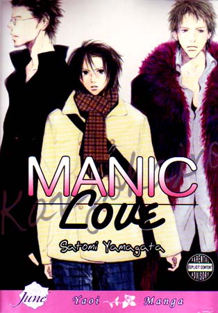 Manic Love