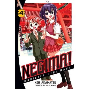 Negima! 04