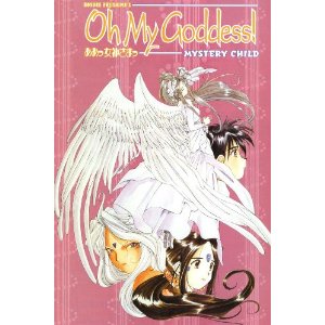 Oh My Goddess! Mystery Child 16