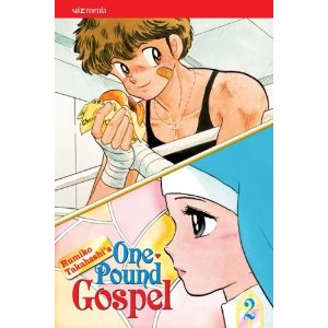 One Pound Gospel 2