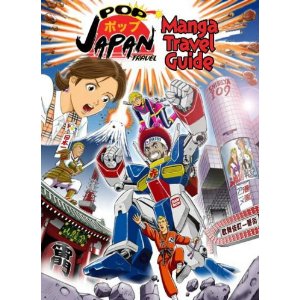 Pop Japan Travel