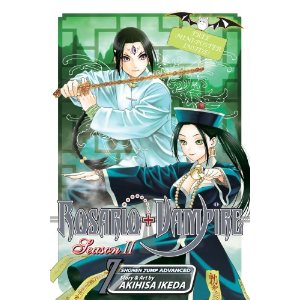 Rosario+Vampire S2 7