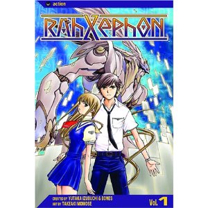 Rahxephon 1