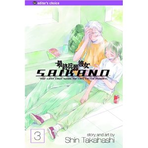 Saikano 3