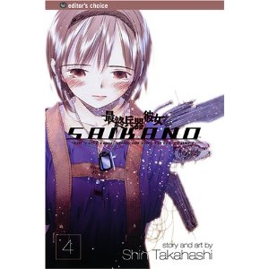 Saikano 4