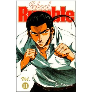 School Rumble 11