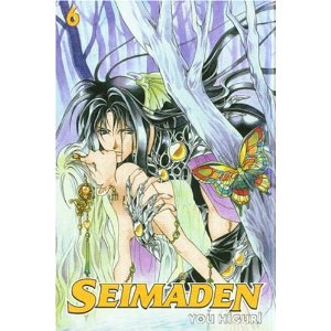 Seimaiden 6