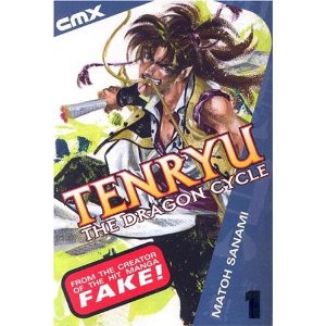 Tenryu: The Dragon Cycle 1