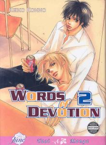 Words of Devolution 2