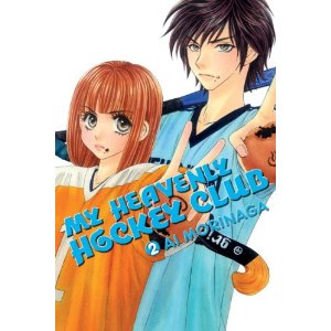 My Heavenly Hockey Club 2