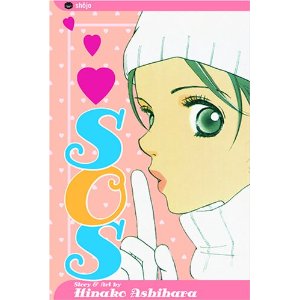 Sos 1